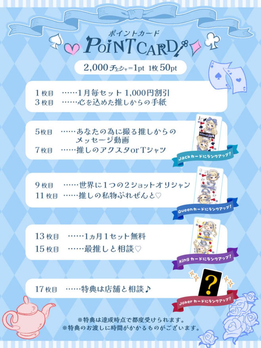 メニュー 9ページ目